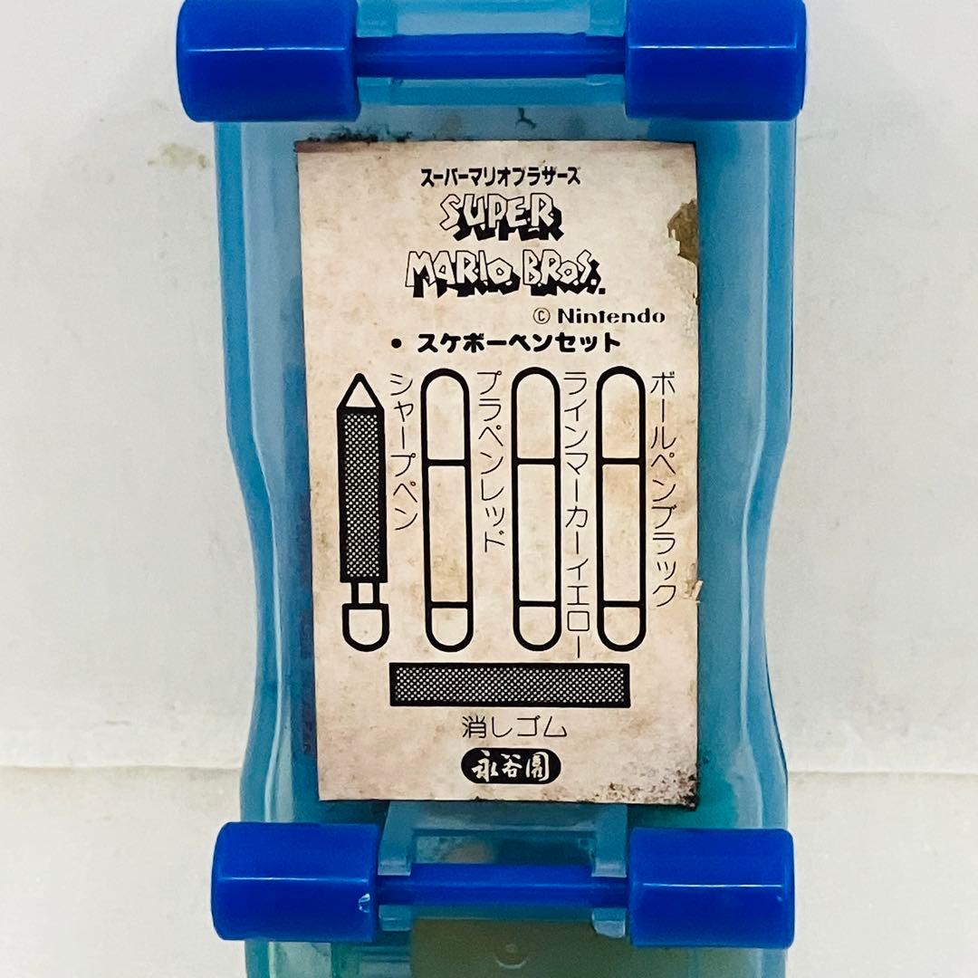 当時物／激レア 任天堂 スーパーマリオブラザーズ 永谷園 スケボーペンセット