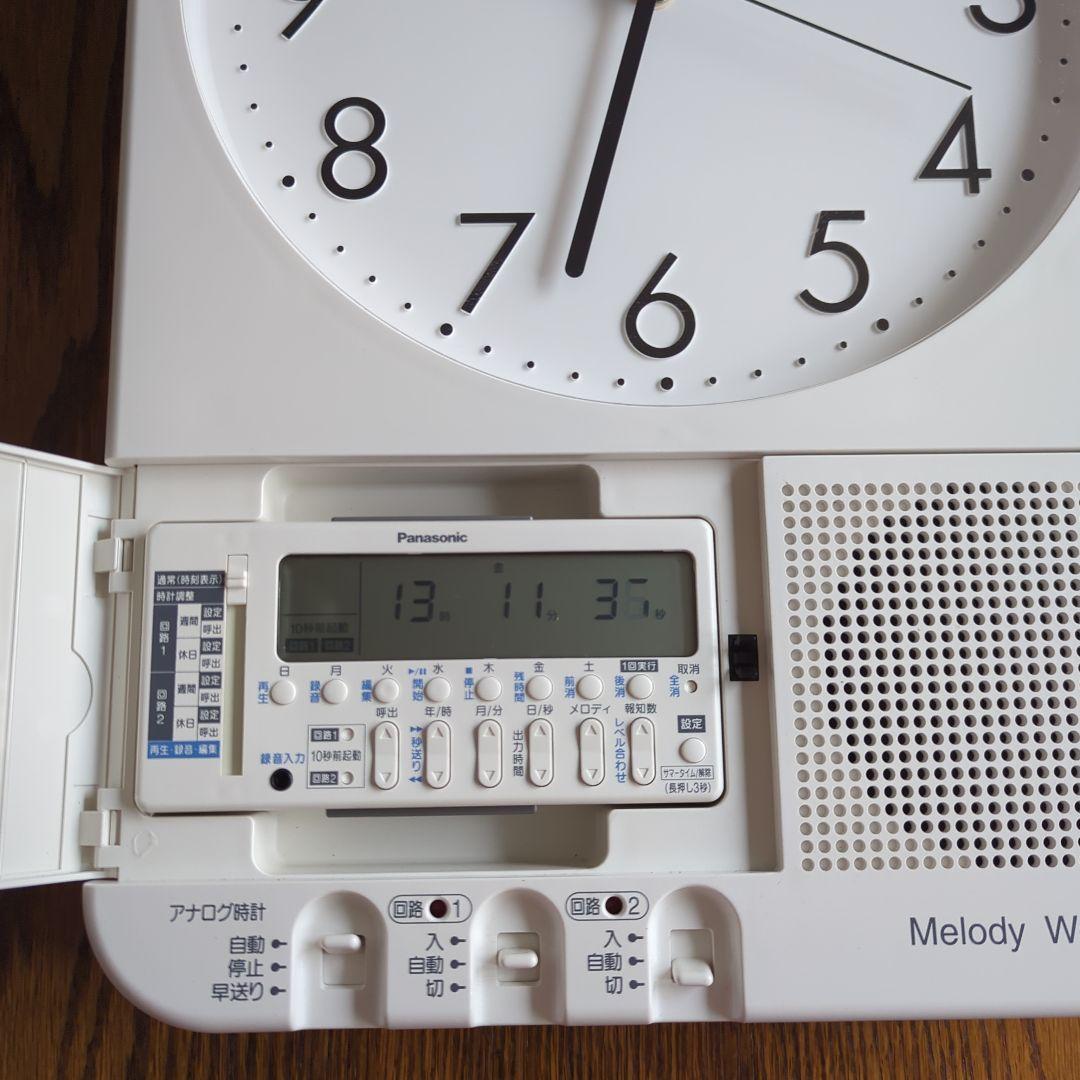 パナソニック チャイム専用時計 ベルタイマー TD73