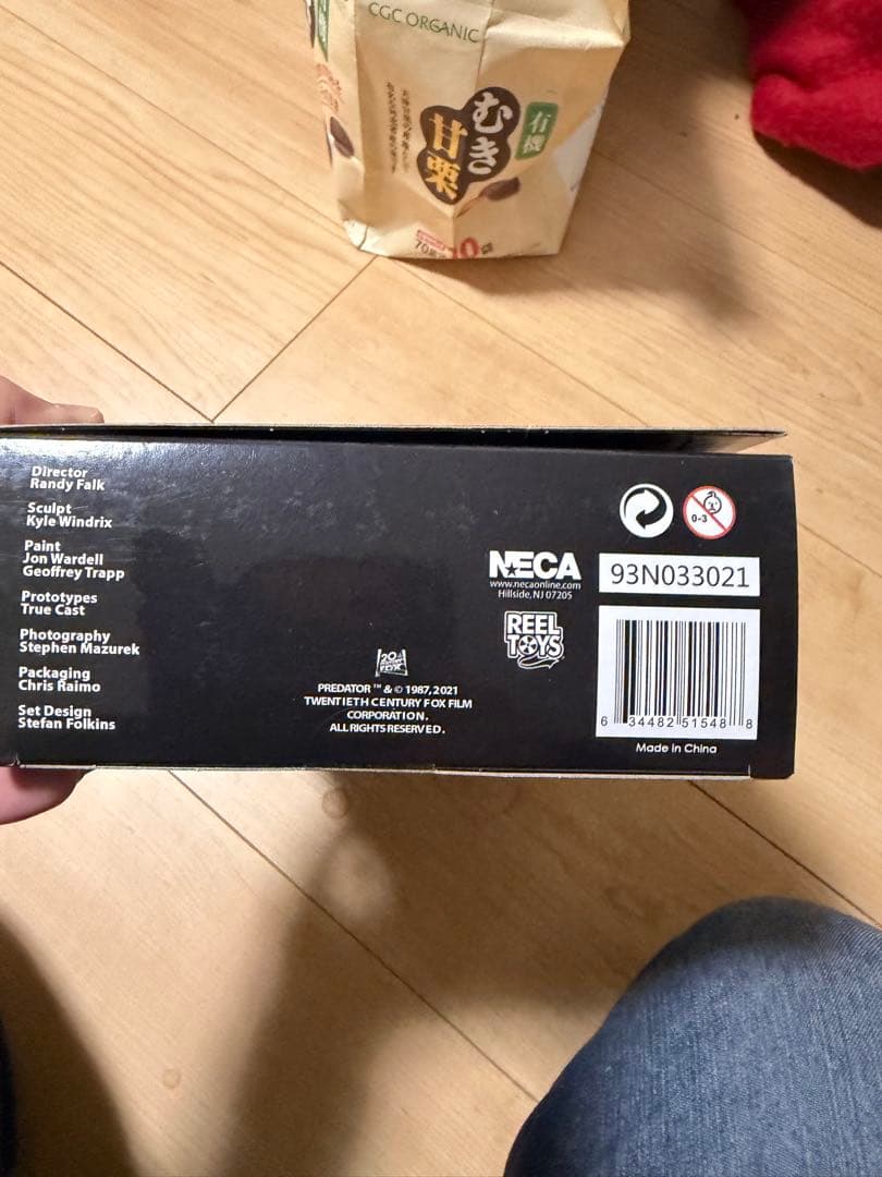 PREDATOR JUNGLE HUNTER アクションフィギュア