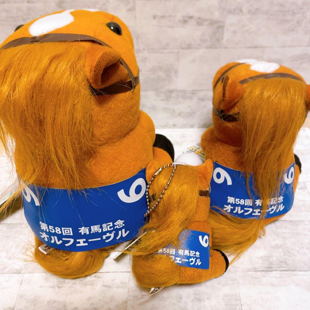 競馬ぬいぐるみ　有馬記念　オルフェーヴル　アイドルホース　3体セット