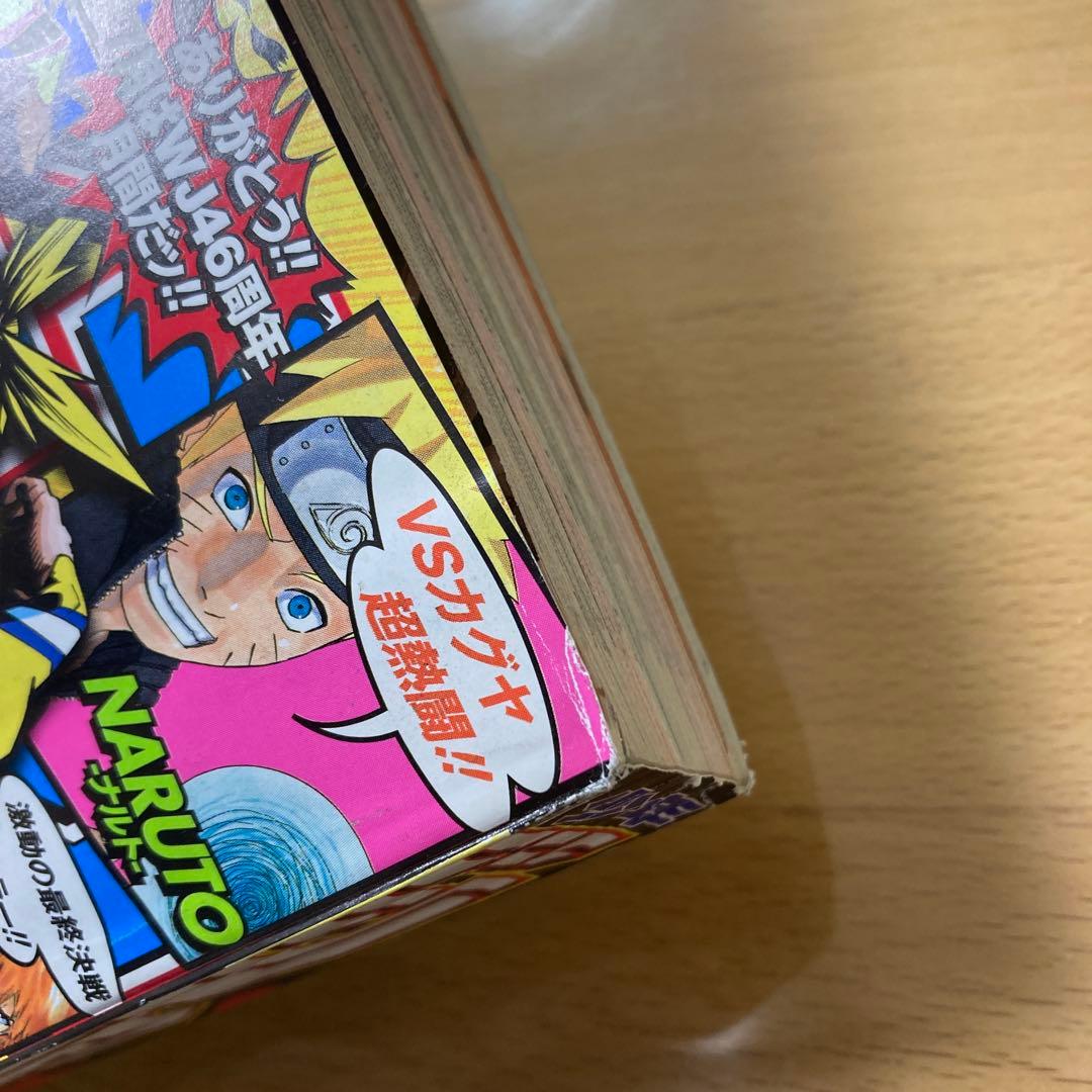 週刊少年ジャンプ　2014年　No.32号　新連載　僕のヒーローアカデミア