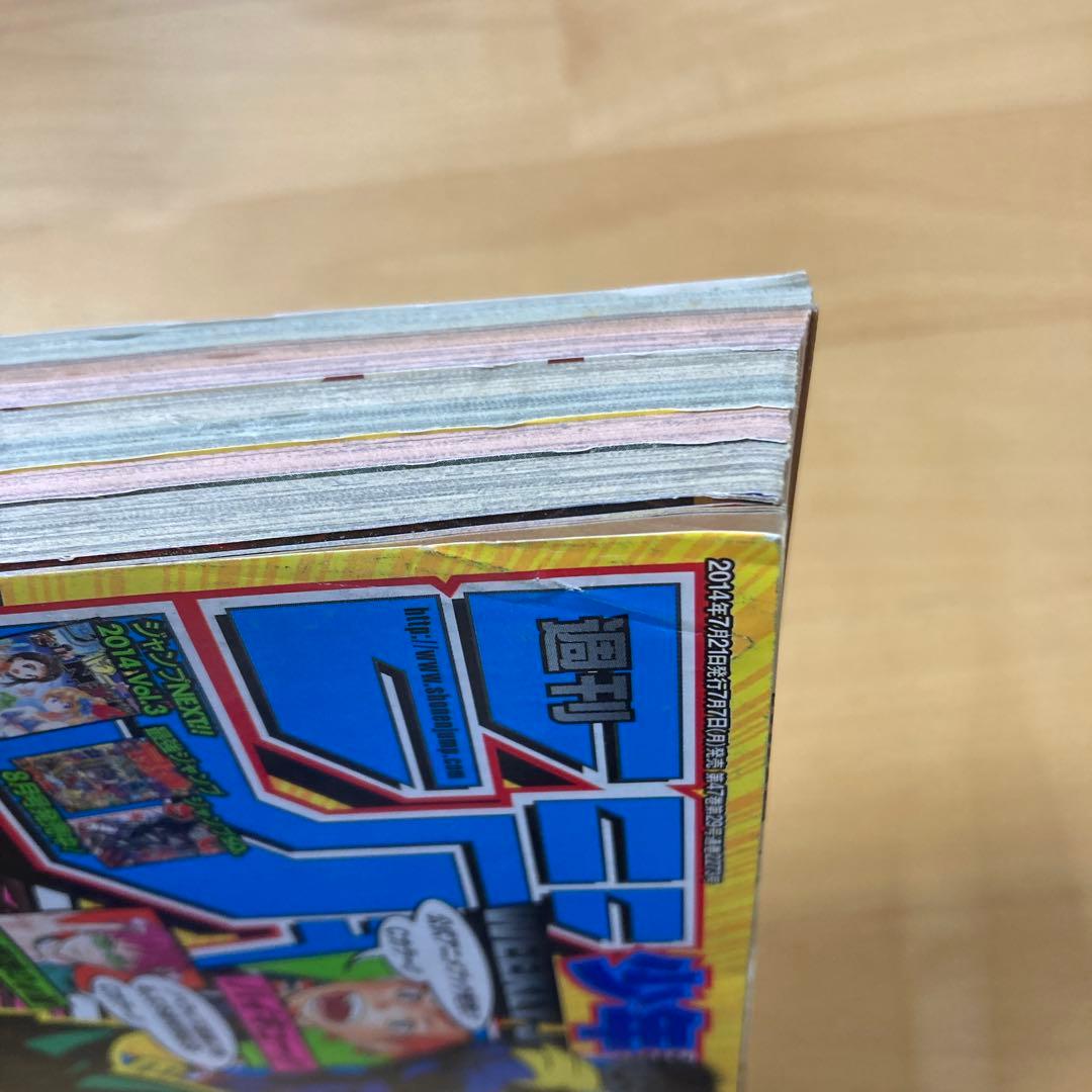 週刊少年ジャンプ　2014年　No.32号　新連載　僕のヒーローアカデミア