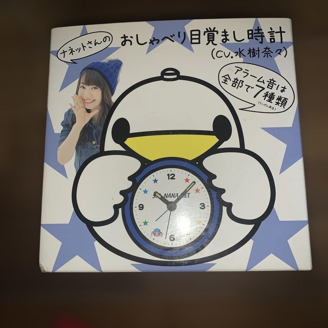 水樹奈々ナネットさん おしゃべり目覚まし時計 - メルカリ