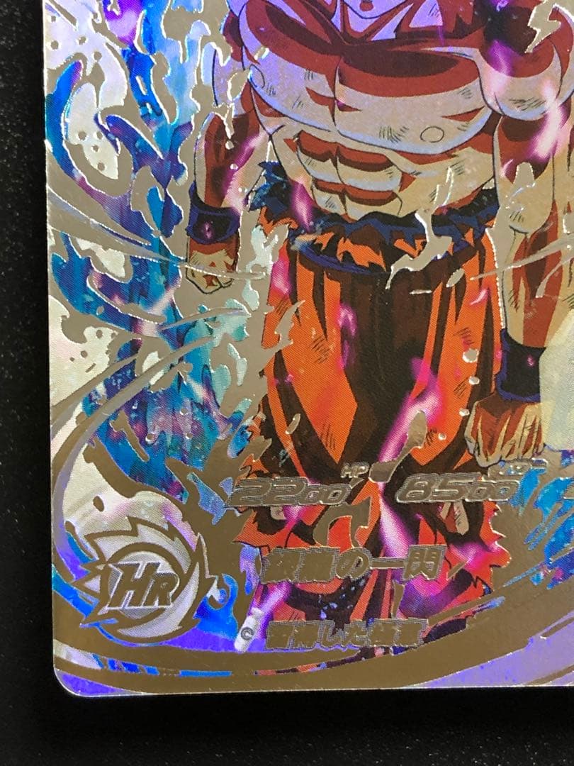 UM1-SECLC 孫悟空 MM6弾排出 LC - メルカリ