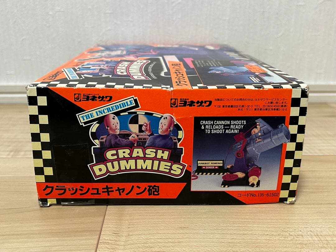 未開封品】ヨネザワ クラッシュ・ダミーズ クラッシュキャノン砲 No.38