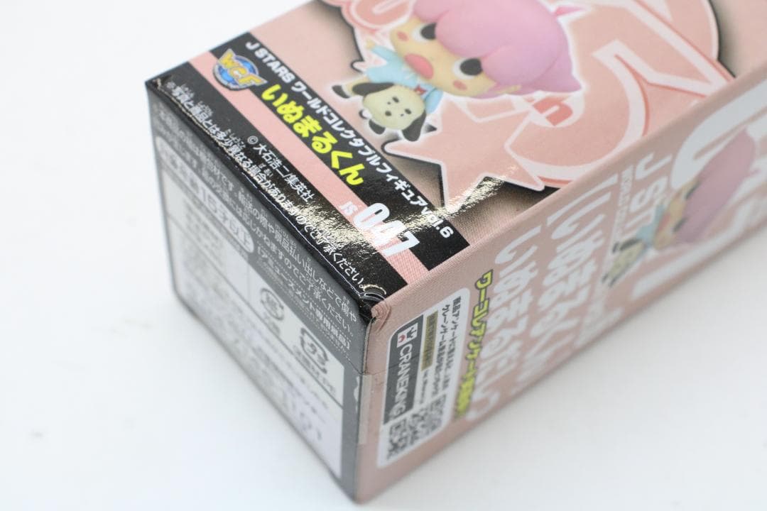 WCF J STARS vol.1~8 セット 33-MY0518-23