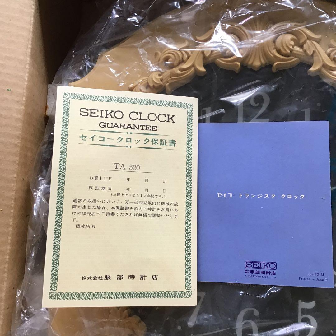 SEIKO 掛け時計 TA 520 昭和レトロ デットストック 箱付き