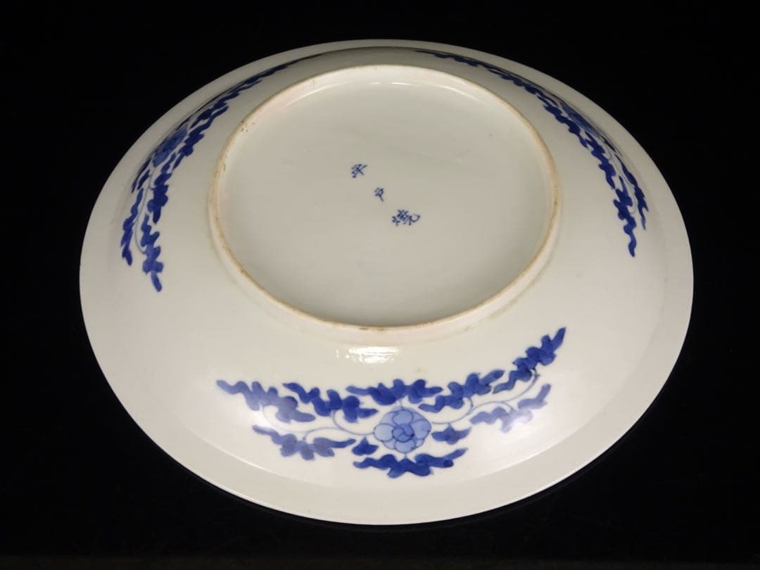 明治時代 平戸焼 染付 白抜き 菖蒲文 皿 飾皿 額皿 陶