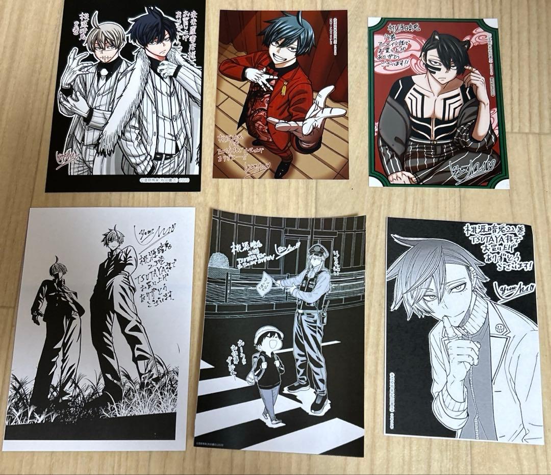 美品 桃源暗鬼 1〜27巻セット 特典、帯付き！