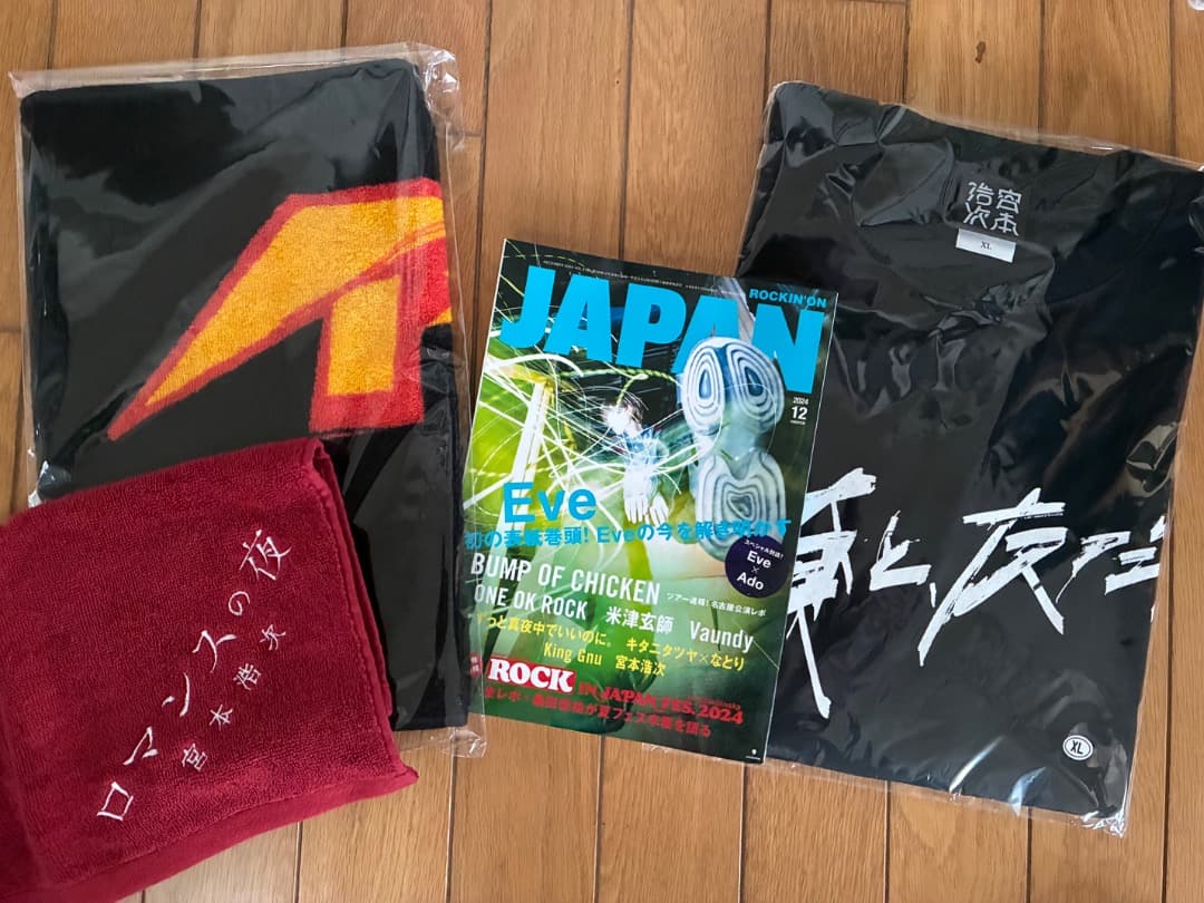 完売〜宮本浩次　『俺と友だち』グッズセット　JAPAN ロマンスの夜 完売〜宮本浩次 『俺と友だち』グッズセット JAPAN ロマンスの夜