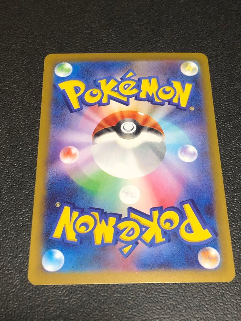 テレパス超エネルギー 等　ムニキスゼロ　3枚セット