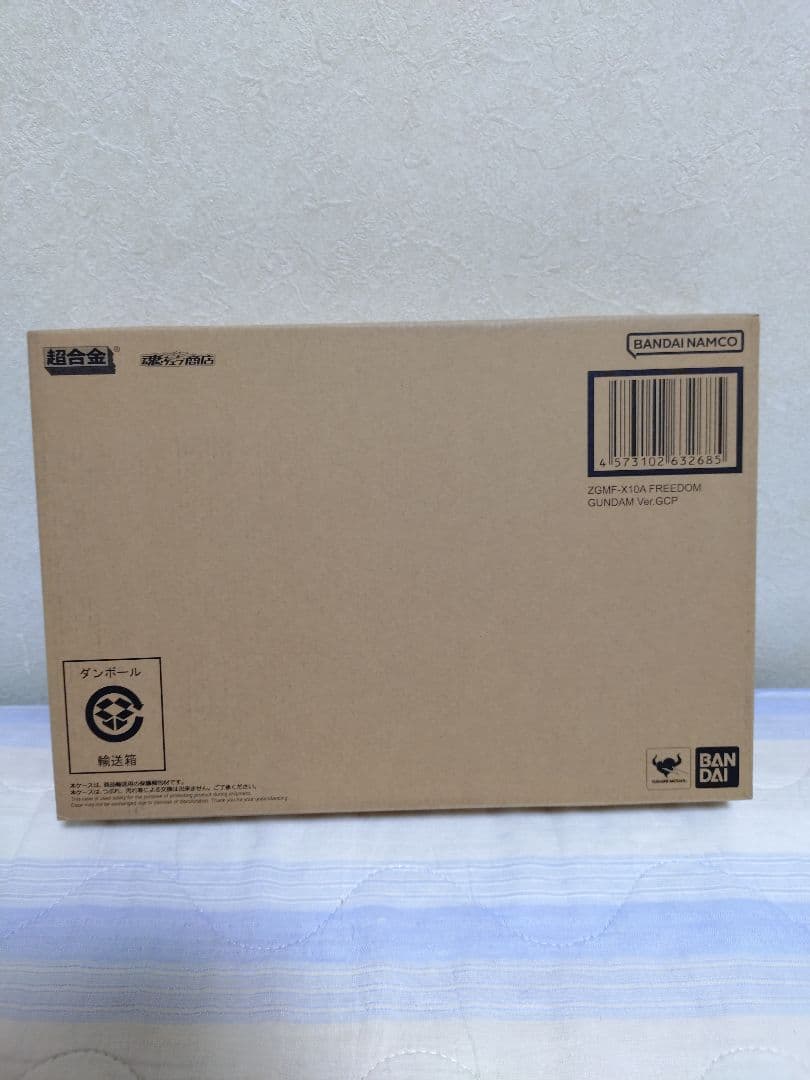 超合金 ZGMF-X10A フリーダムガンダム Ver.GCP