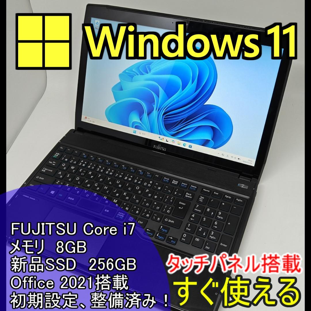 FUJITSU】爆速 Core i7/新品SSD256GB 8GB D12 - メルカリ