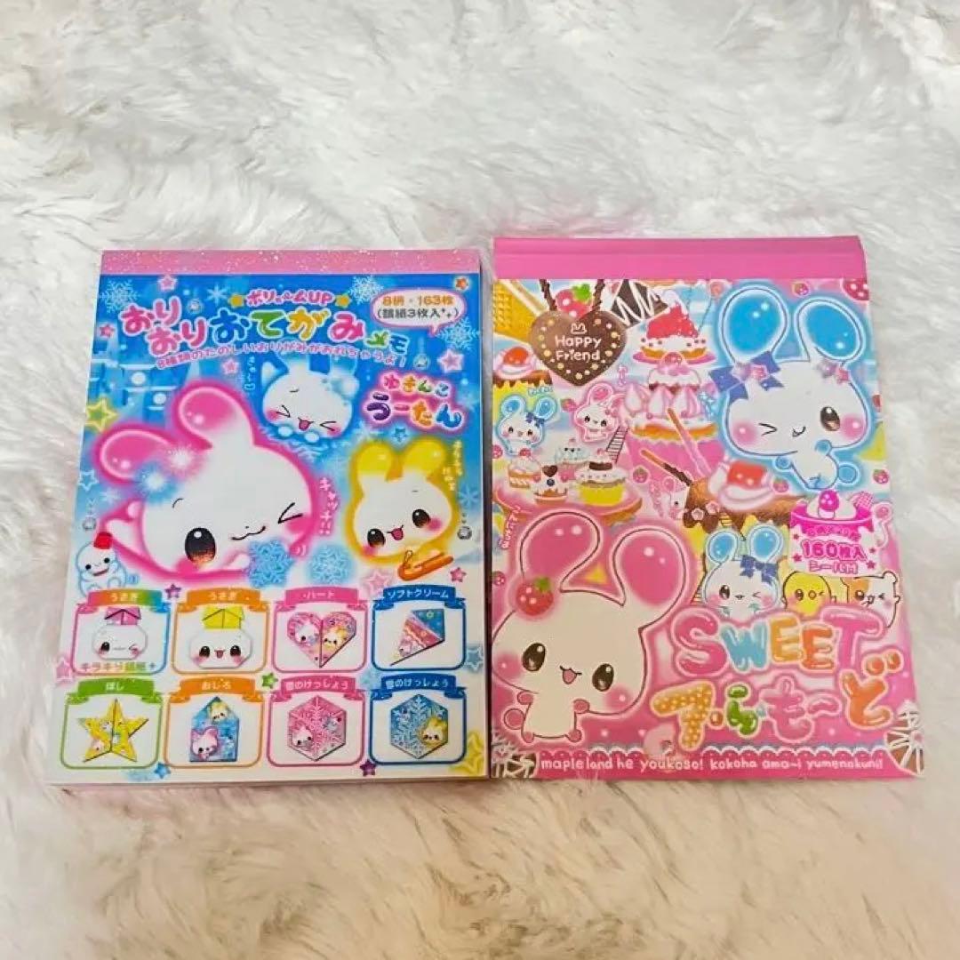 平成レトロ メモ帳 うさぎ y2k おてがみメモ シール おりがみ - メルカリ