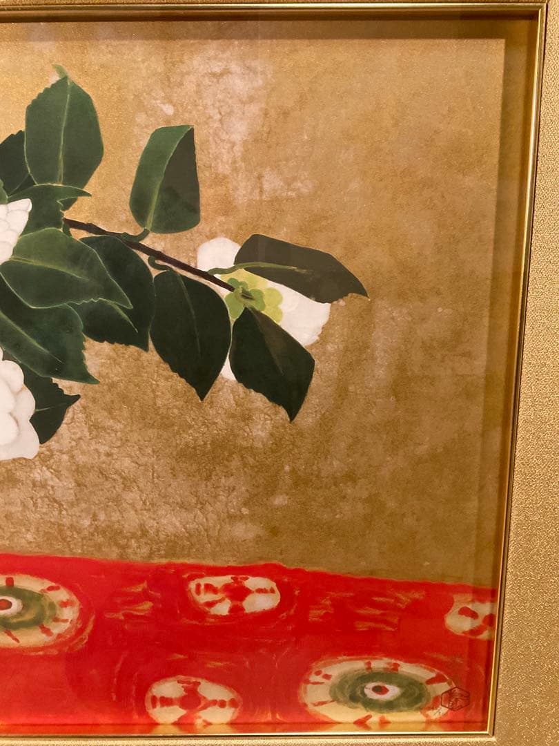 小倉遊亀 「椿」 彩美版 作品証明シール有り