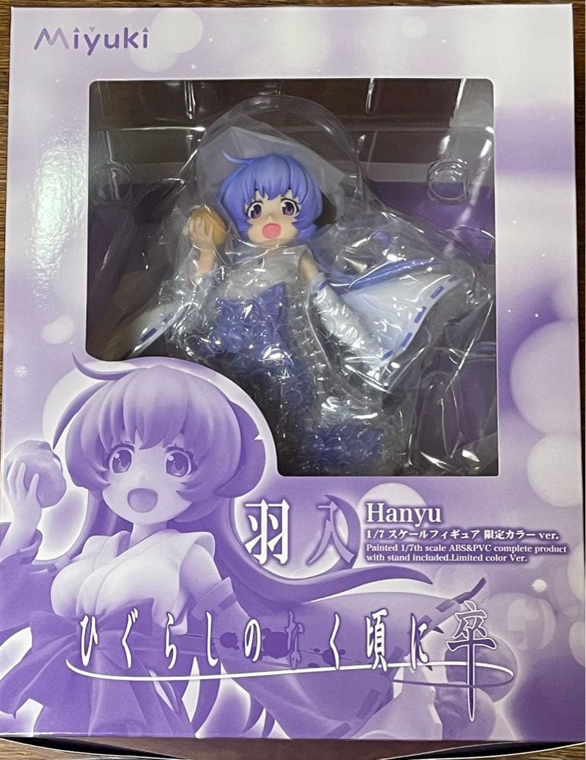 WEBくじ ひぐらしのなく頃に A賞 羽入 フィギュア 限定カラーver