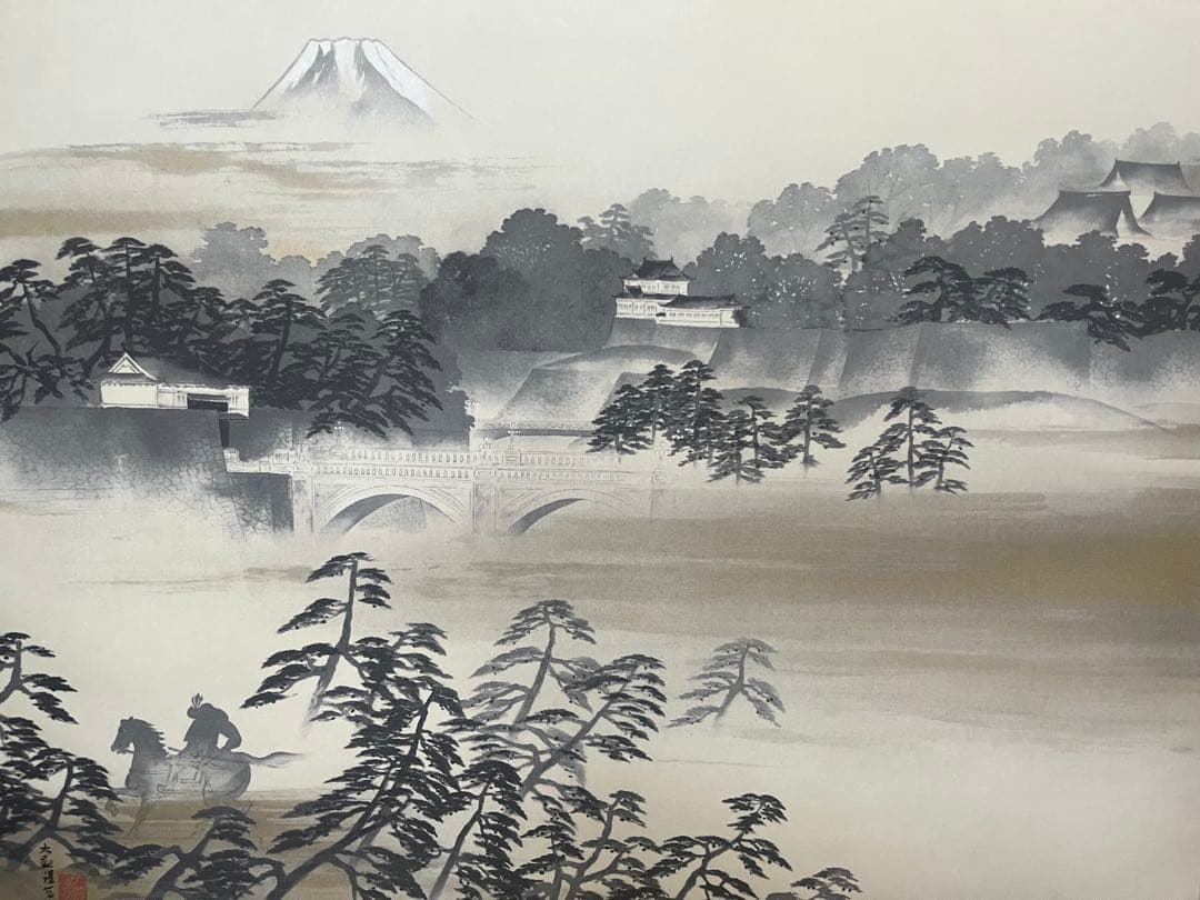 横山大観筆 千代田城 掛軸 限定1000部 No.801