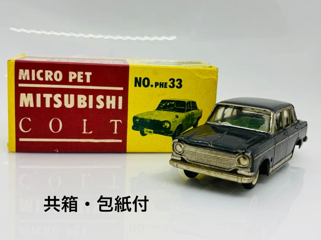 馬*子様 大盛屋チェリカフェニックスPHE33 三菱コルト1000美品1964年