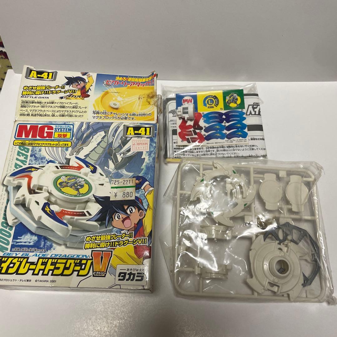 ベイブレード　まとめ売り