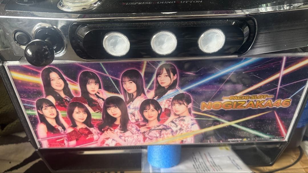 送料込み！」「最終価格！」パチスロ実機【スマスロ】L乃木坂46