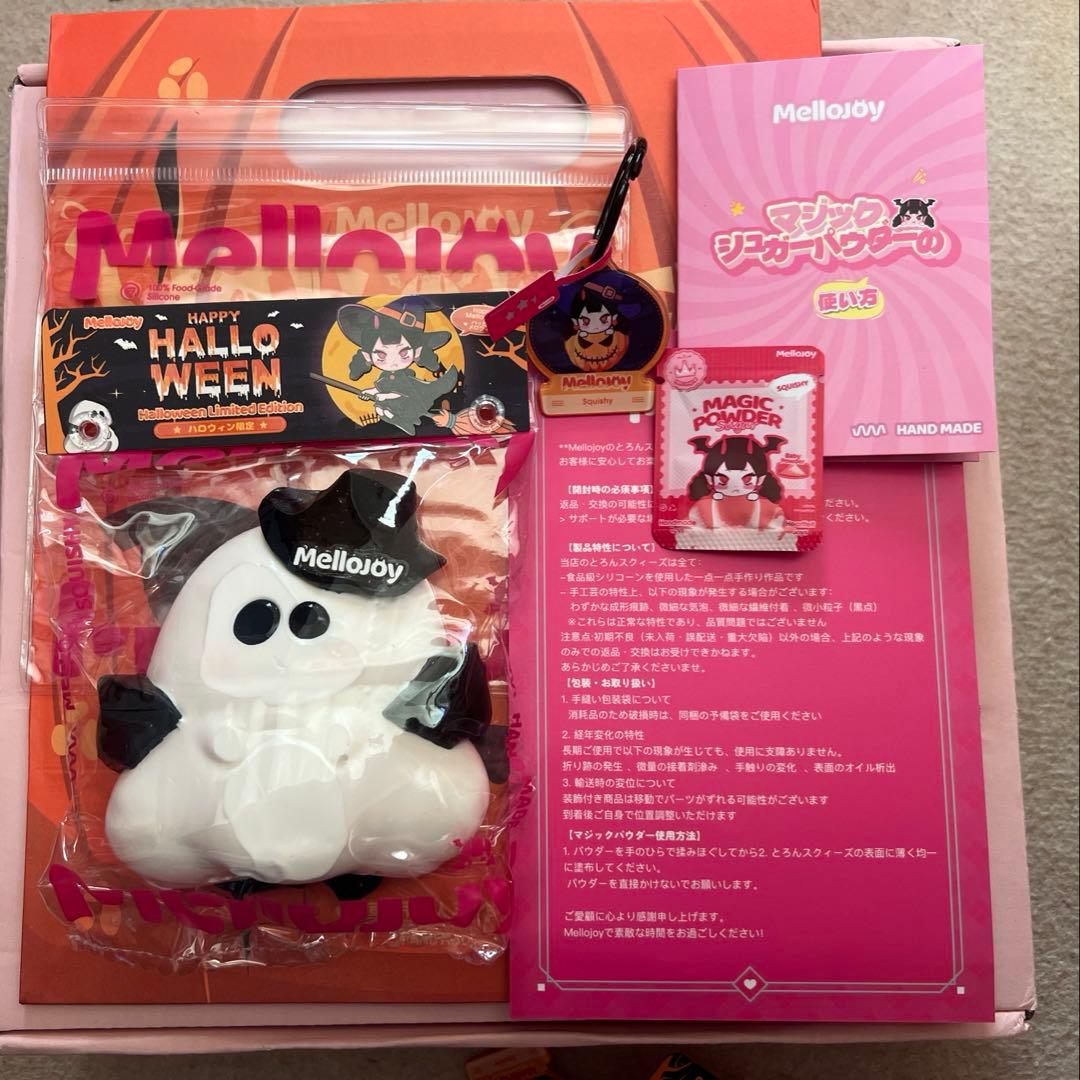 mellojoyメロジョイ ハロウィン ビビりお化け 新品① - メルカリ
