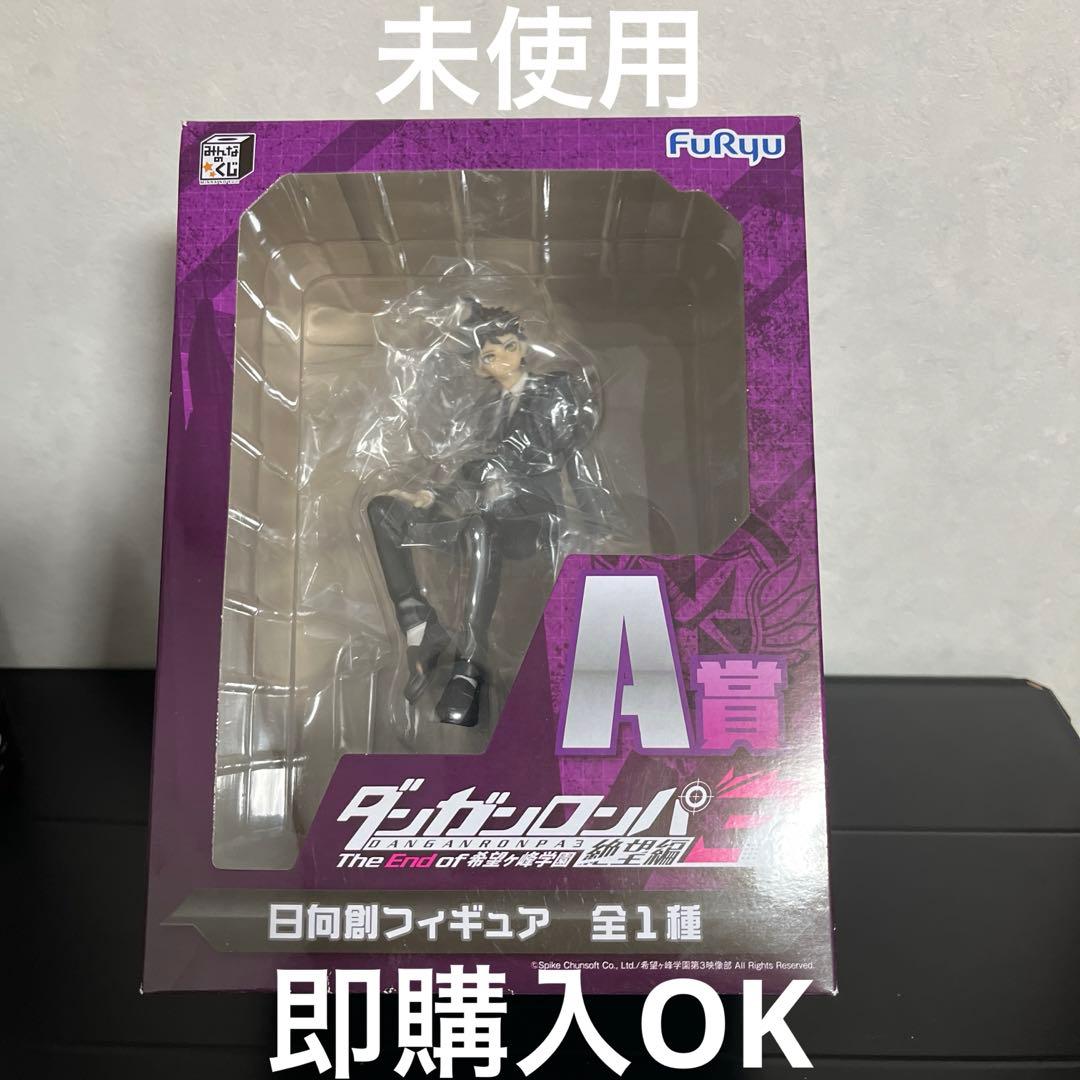 限定商品✨メイプルストーリー オルカ フィギュア MapleStory ORCA