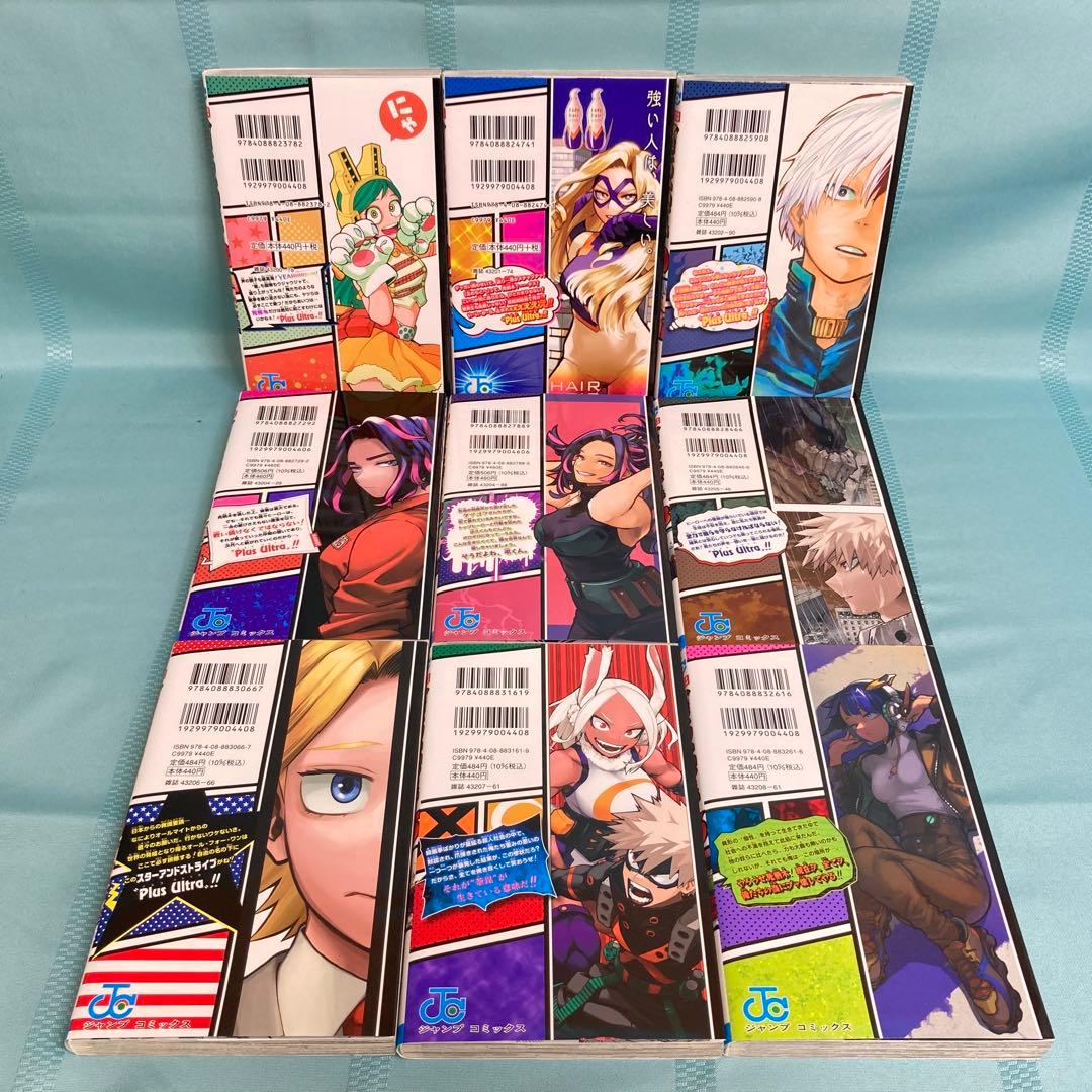 全巻セット他】僕のヒーローアカデミア 1~42巻 雄英白書全6巻 他