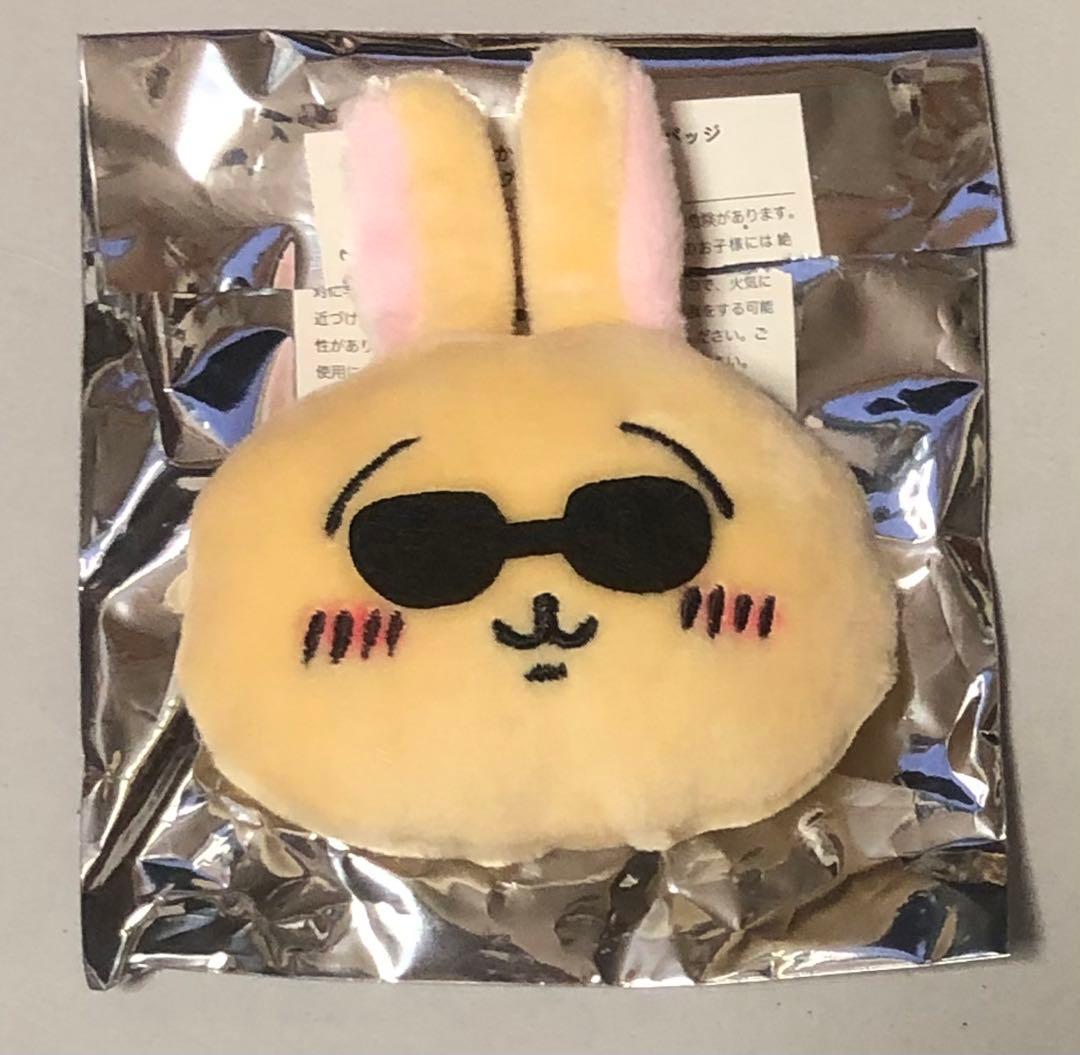 ちいかわ なかよしぬいぐるみバッジ サングラスと日焼け うさぎ 匿名