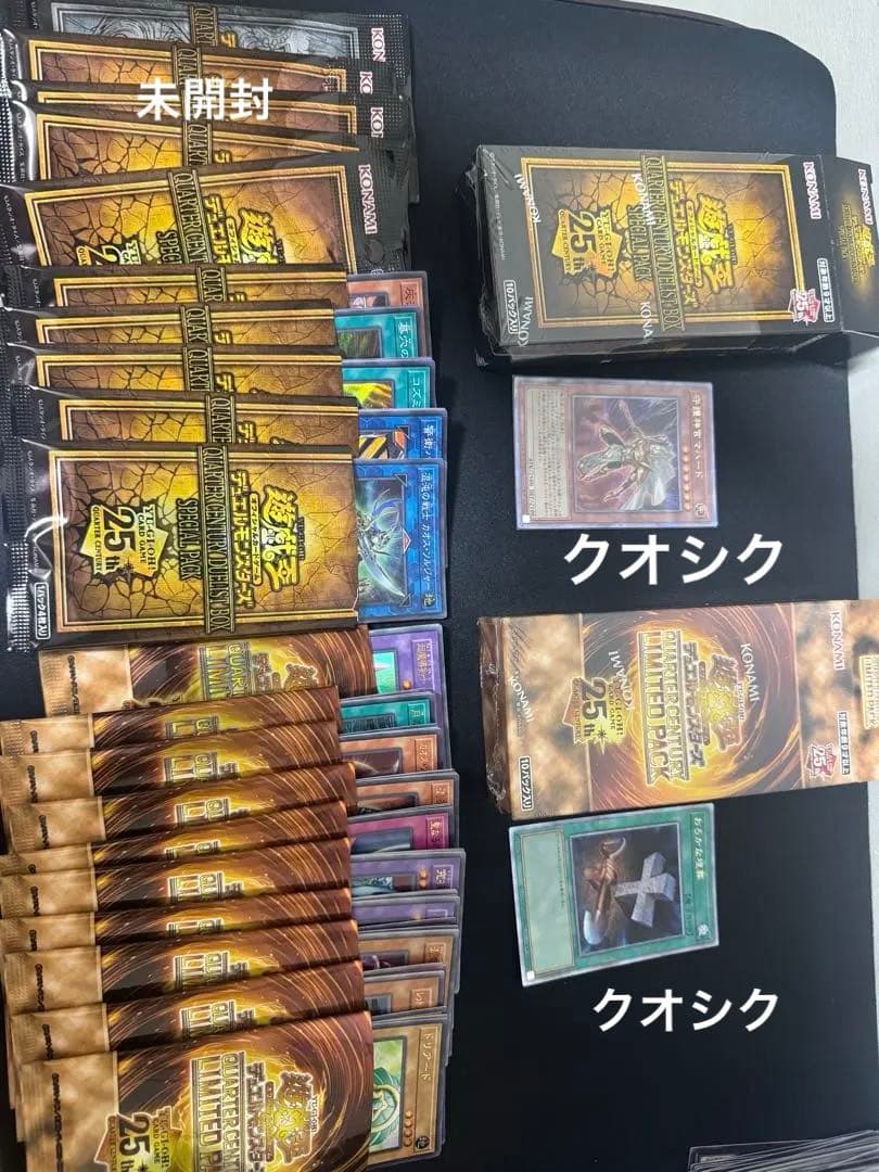 QUARTER CENTURY ART COLLECTION等　まとめ売り　大量