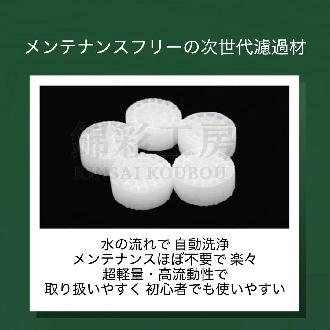 20L 64穴MBBR流動ろ材 アクアリウム 水槽流動式濾過材 市場最安値 20L