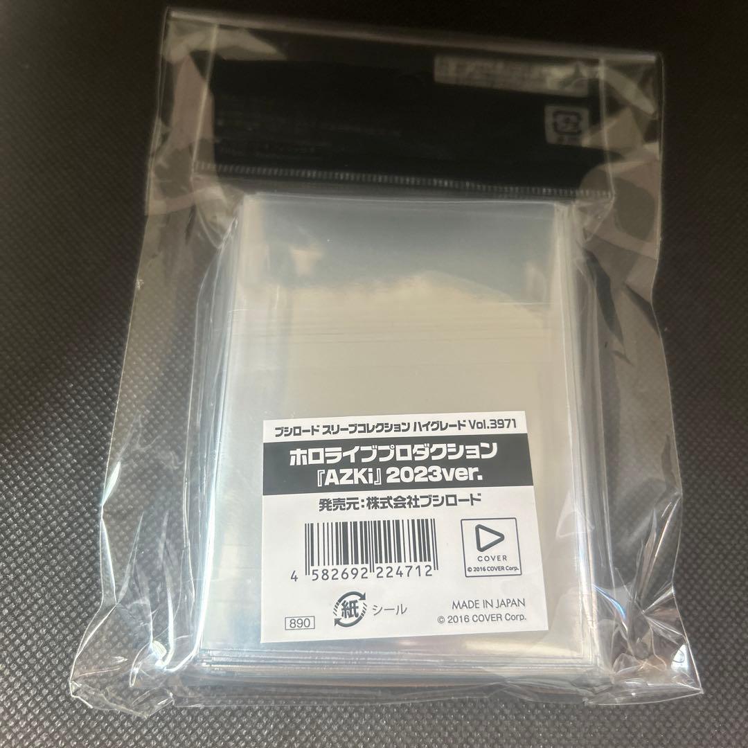 ホロライブ ブシロードスリーブコレクションハイグレードVol.3971 Azki