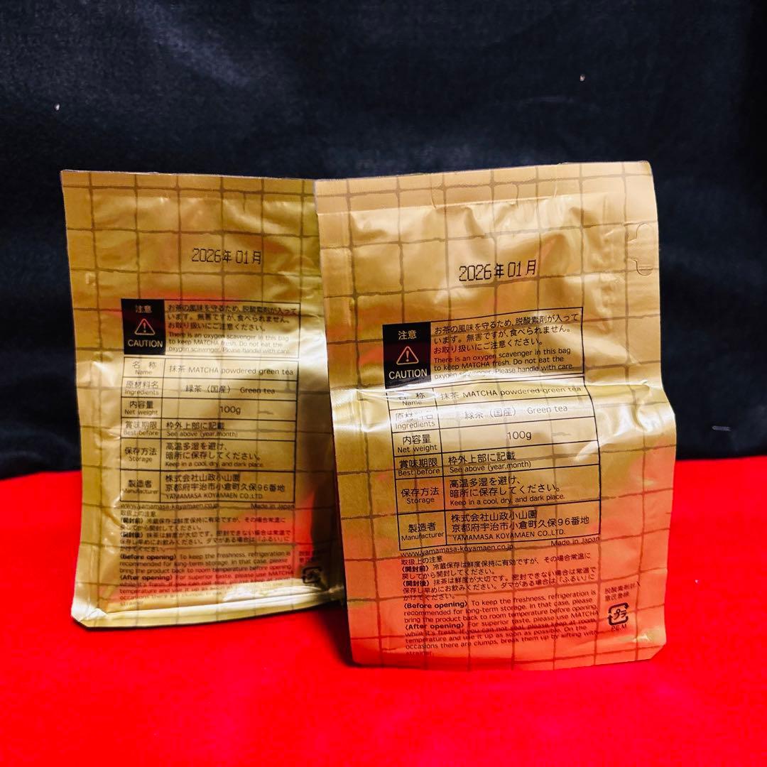 5缶セット宇治 山政小山園抹茶 松風、四方の薫賞味期限2026