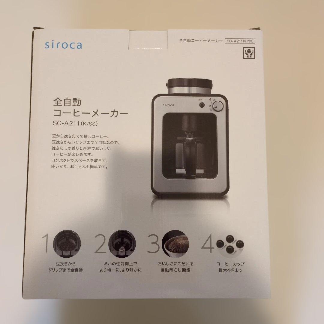 新品】siroca 全自動コーヒーメーカー SC-A211(K/SS) - メルカリ
