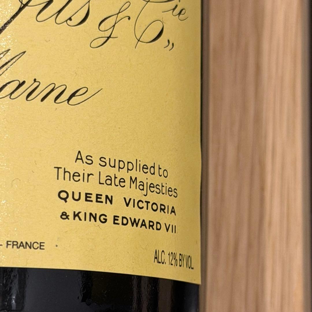 80年代古酒】ジョセフ・ペリエ キュヴェ・ロワイヤル ブリュット NV
