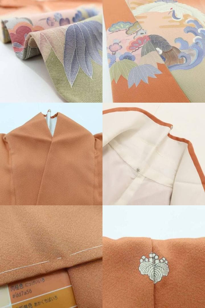 美品 友禅作家 田村哲彦落款 正絹 着物 トールサイズ 色留袖 D-59 楽天