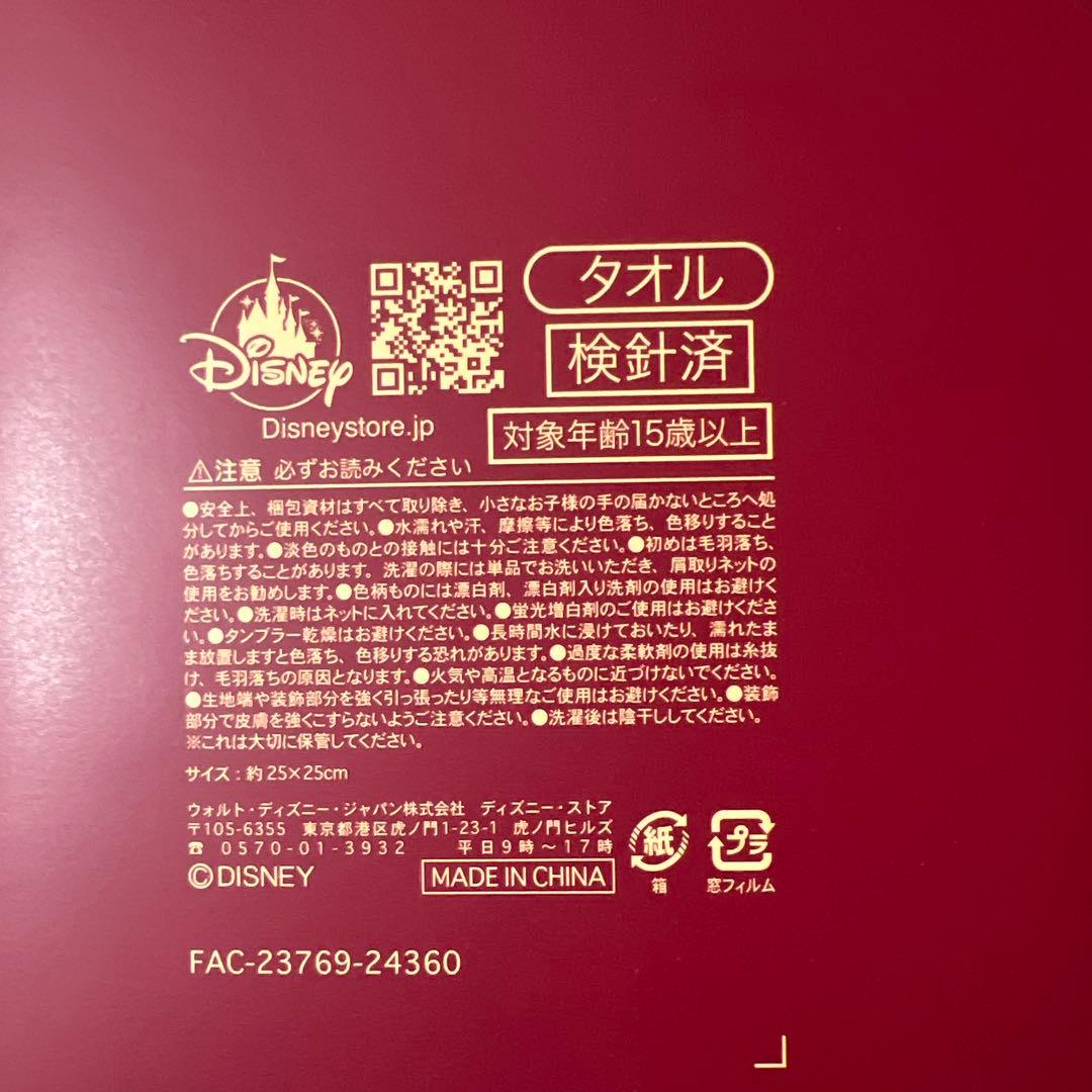 【新品未使用】ディズニーストアー　バレンタインミッキー　シェニール織ハンカチ