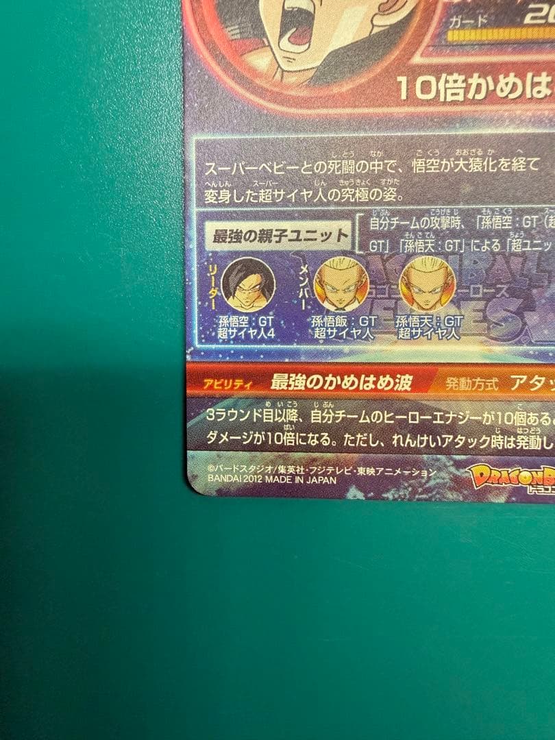 赤泊銀箔本家その他まとめ売りセット