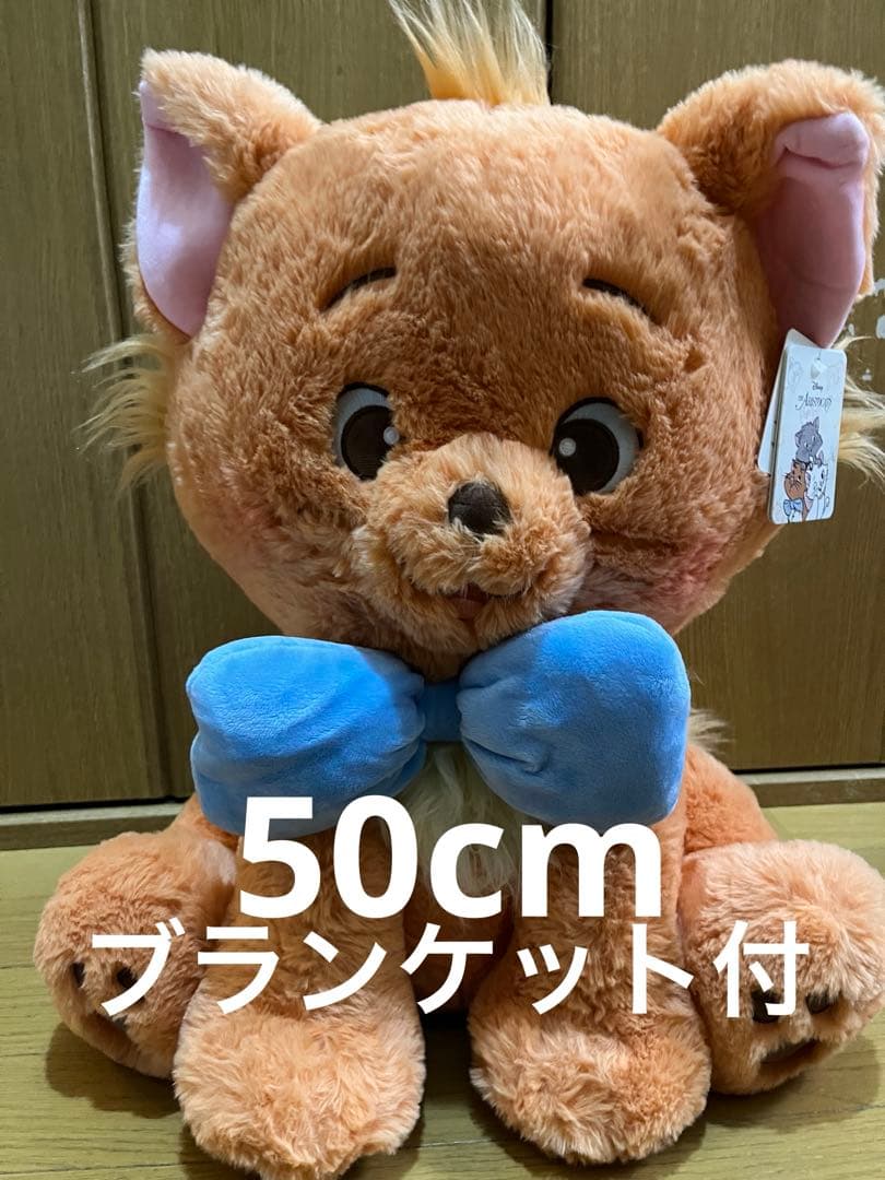 トゥルーズ★ぬいぐるみ★ブランケット付き★約50cm★コストコ★おしゃれキャット