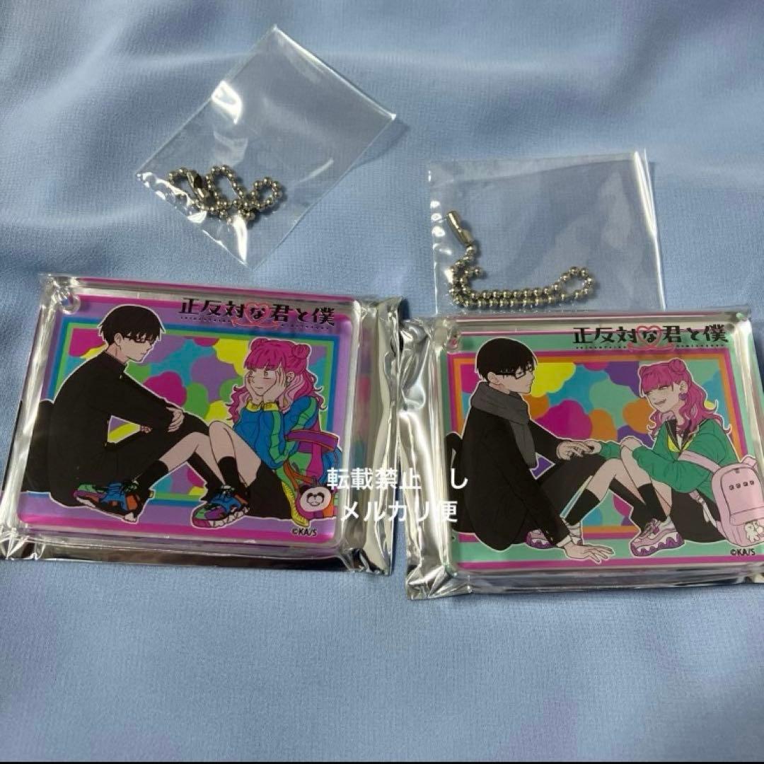 正反対な君と僕 谷 鈴木 コロッタ colotta アニメイトカフェ ② - メルカリ