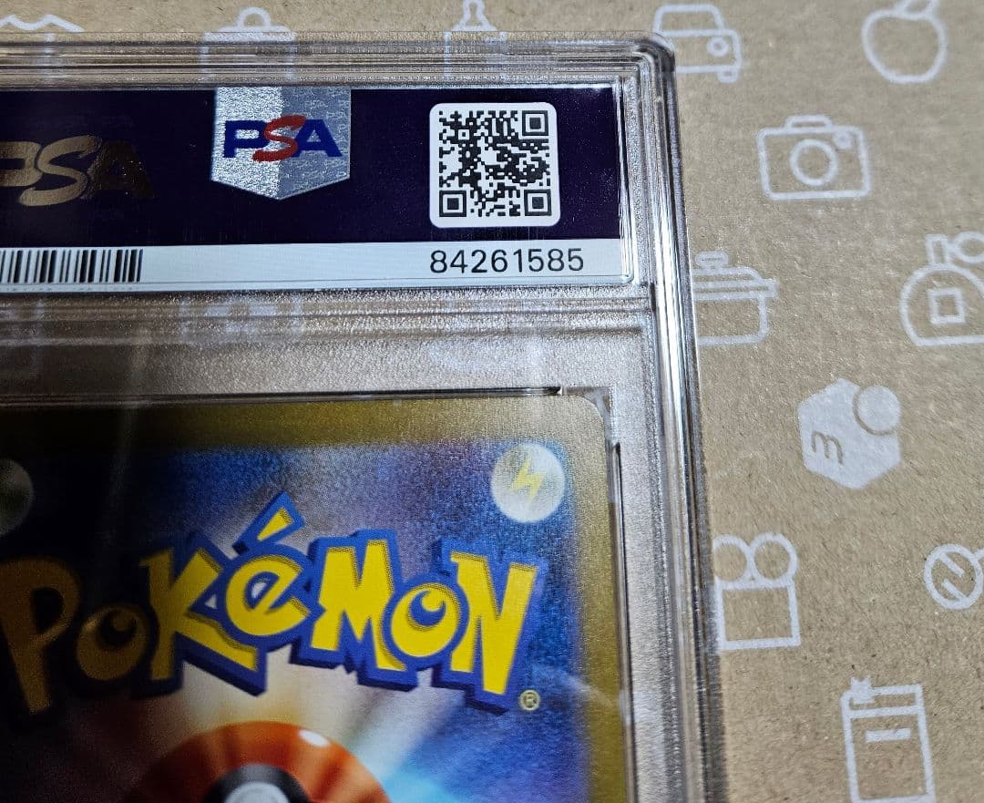 ポケモンカード　151　エリカの招待　SR　PSA10