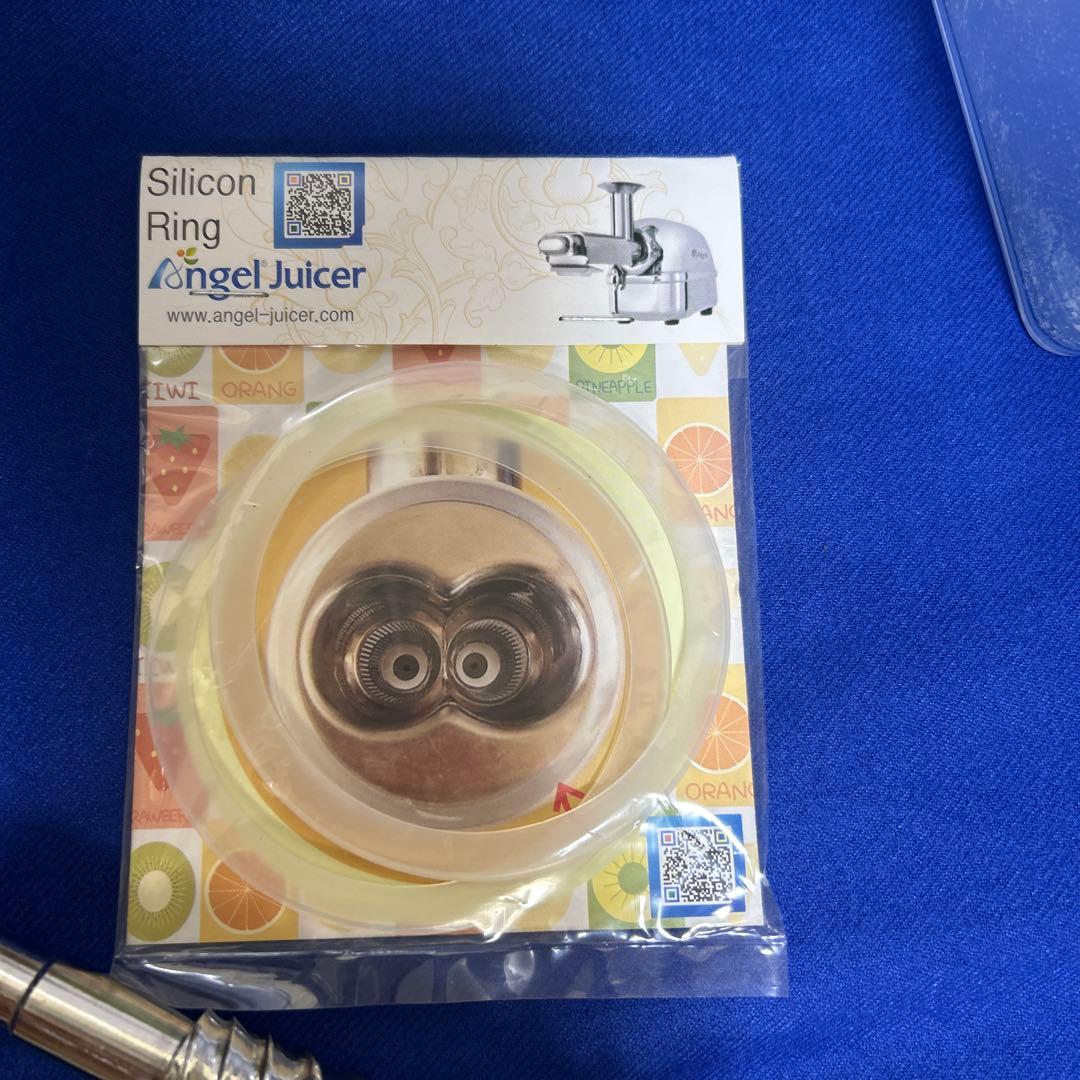 エンジェル　ジューサー ⚫︎追加で果物用ハウジングもお付けします　低速圧縮搾り