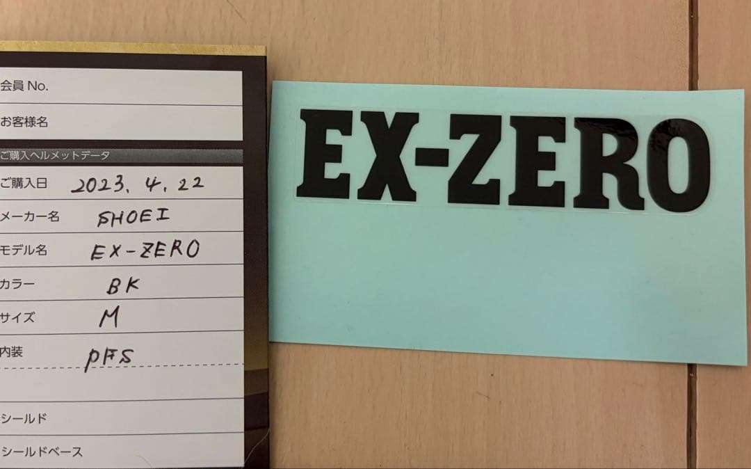 SHOEI EX-ZERO ヘルメット ブラック