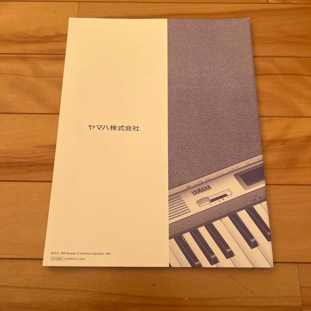 値下げ！YAMAHA SK1XG キーボード 取扱説明書付き XG音源搭載 - メルカリ