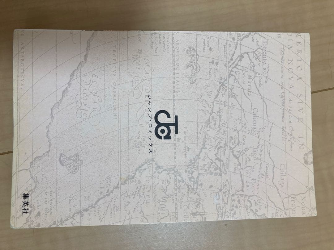 【1997年 初版】ONE PIECE １巻 尾田栄一郎