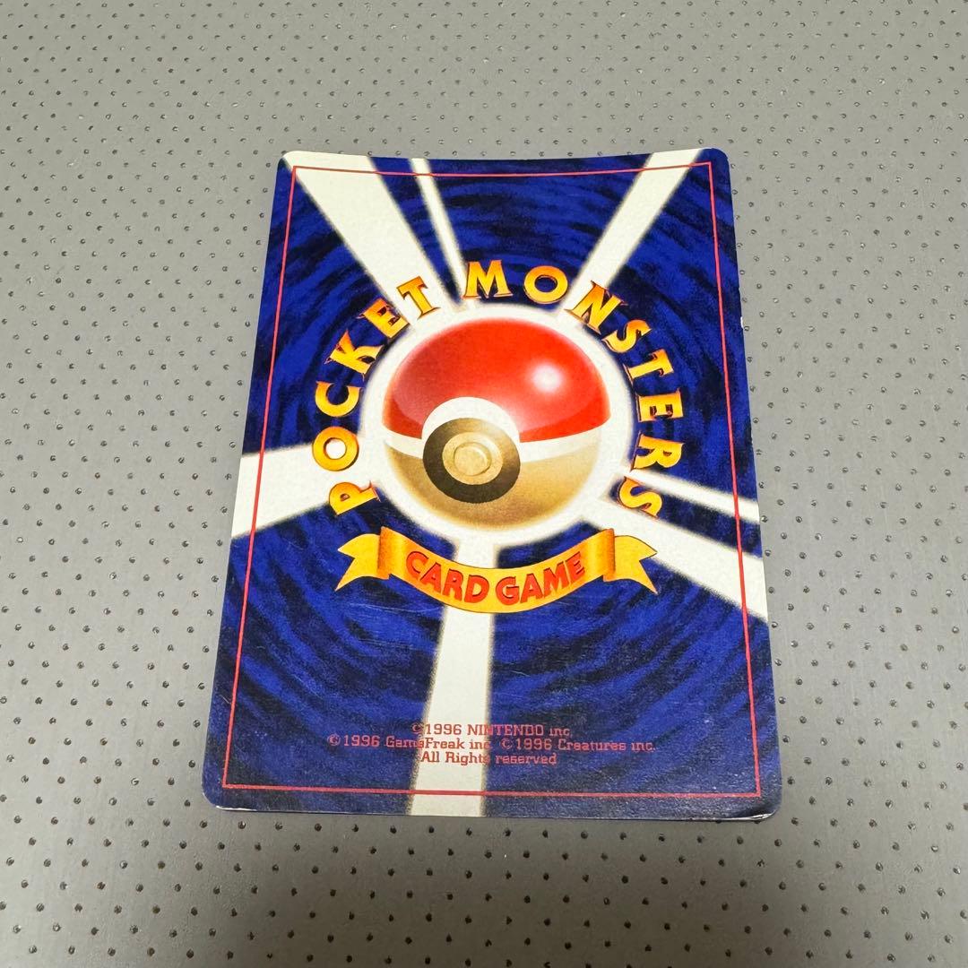 ポケモンカード 旧裏 カードトレーナー認定証