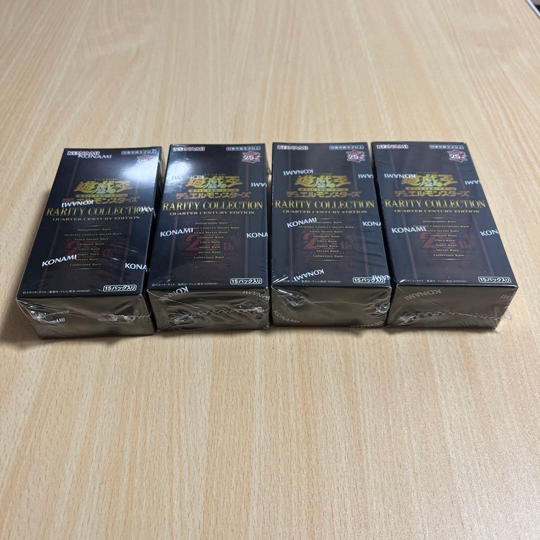 遊戯王レアリティコレクション25th シュリンク付
