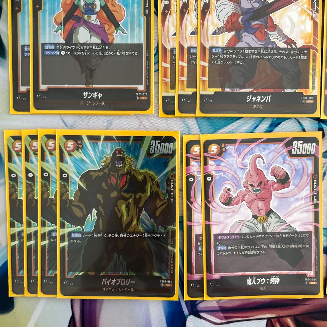 フュージョンワールド　ジャネンバデッキ