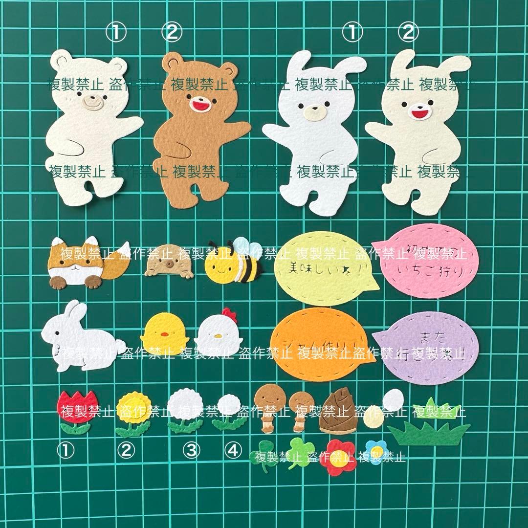 いちご狩りセット サンプル ♡ クラフトパンチ ダイカット アルバム作り