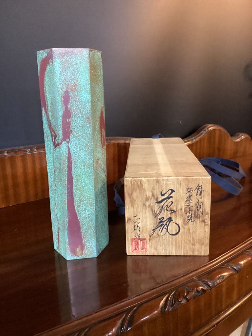 鋳銅 花入 瑞雲文本焼色 六角形 共箱付 一輪挿し - メルカリ