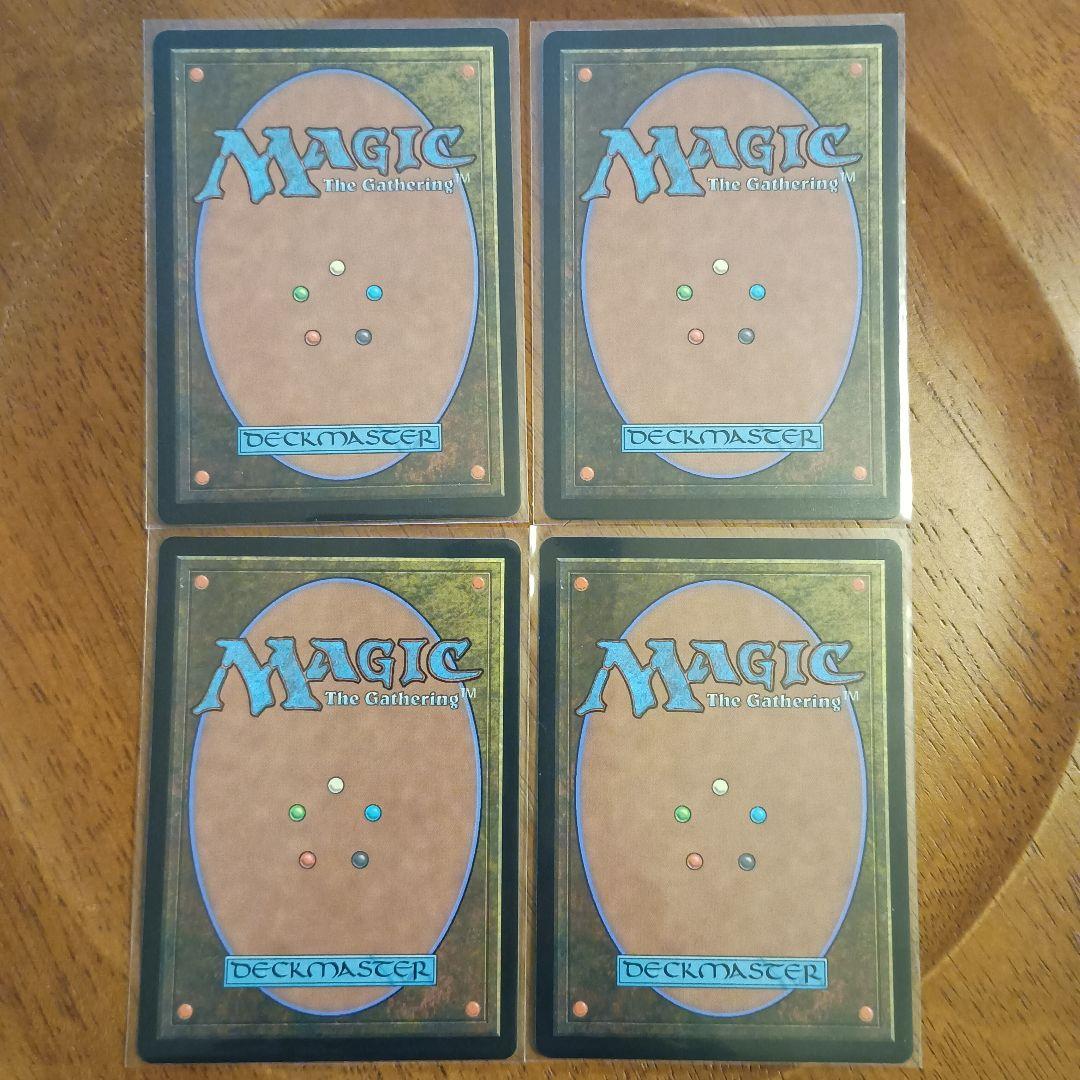 MTG 日本語版 コジレックの審問 4枚セット ミスティカルアーカイブ